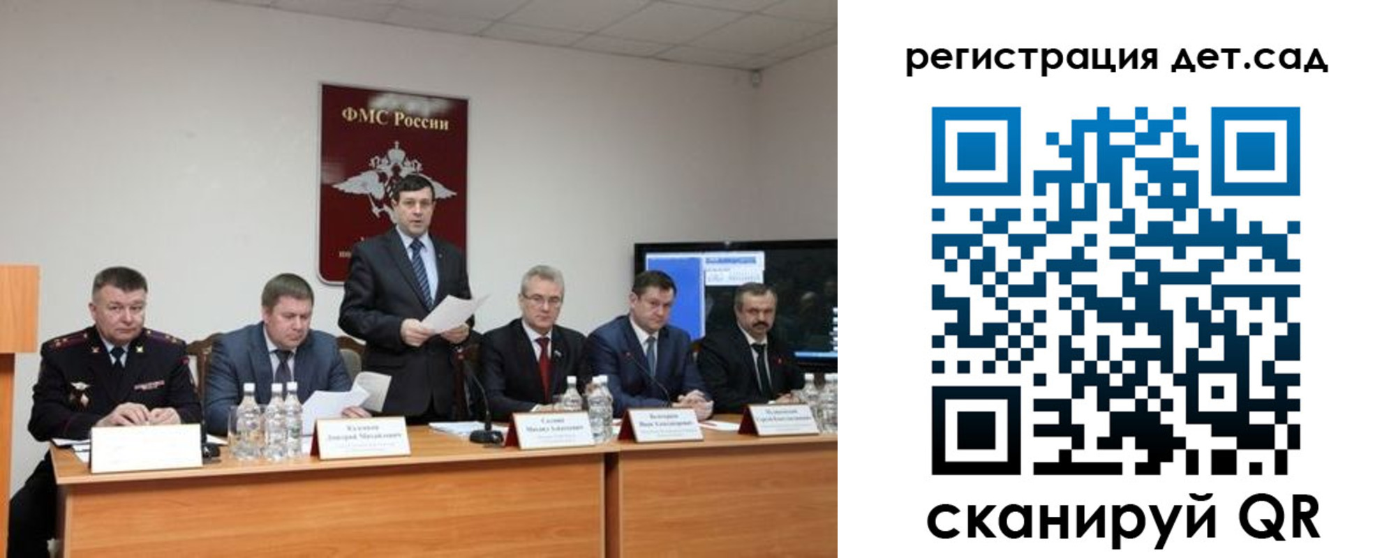 прописка для работы в Тереке
