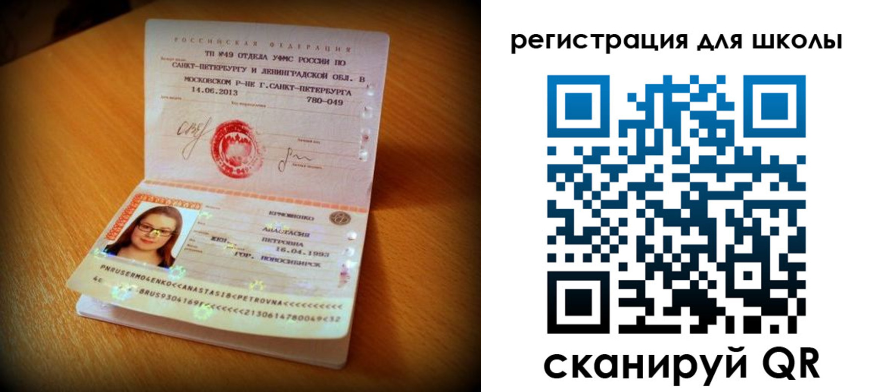 прописка в квартире в Тереке