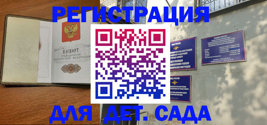 пропишу в квартире в Тереке