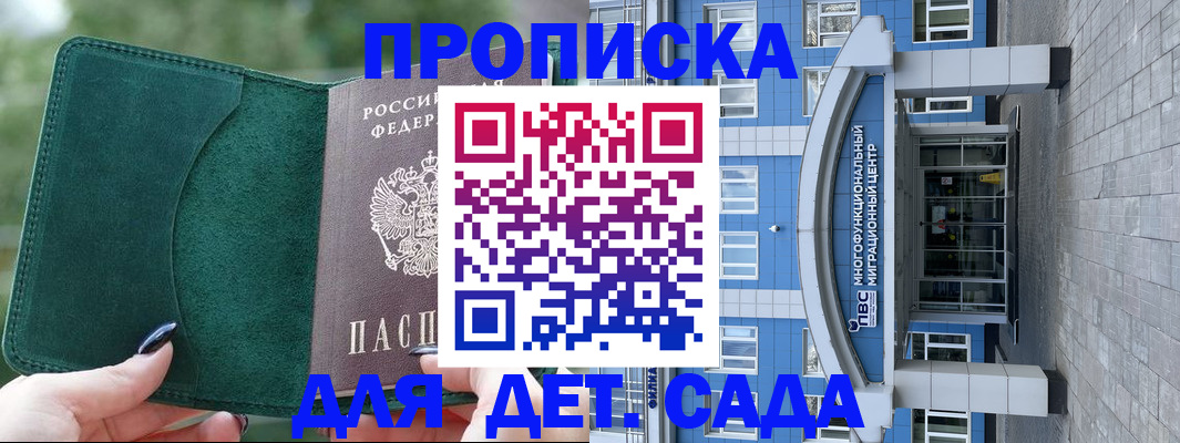 форма 3 в Тереке